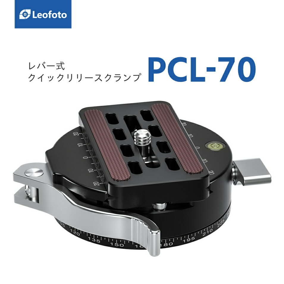 Leofoto(쥪ե) PCL-70 СQR(QP-70N)