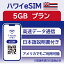 ϥ磻 eSIM 15 5GB ǡ̿Τ߲ǽ T-mobile SIM ץڥSIM ǡ ̿ ᡼Ǽ  α û ĥ