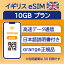 ꥹ eSIM 10GB ǡ̿Τ߲ǽ Ѵ¤Ϲ30 Orange 衼å SIM SIM ץڥSIM 30 ɥ ޥ ǥХ åե ֥å Хס ǡ ̿ ᡼Ǽ  α û ĥ