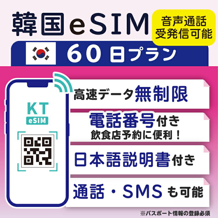 【物理SIM/ネコポスゆうパケット発送】東南アジア周遊 (5GB/8日) データ通信専用SIMカード タイ / ベトナム / マレーシア / 他計10ヵ国 【開通期限2025/06/30】 アジアSIM 東南アジアSIM 中国聯通 プリペイド sim 海外出張