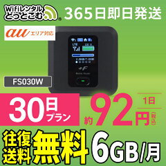 https://thumbnail.image.rakuten.co.jp/@0_mall/wifi-rental/cabinet/thu/06210910/08618416/imgrc0095608349.jpg