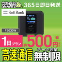 WiFi ^ 1   ^wifi ^wi-fi wifi^ Ct@C^ |PbgWiFi ^Ct@C Wi-Fi \tgoN SoftBank FS030W zwifi @wifi ꎞAwifi wifi zwifi  p WiFi^ǂƂ