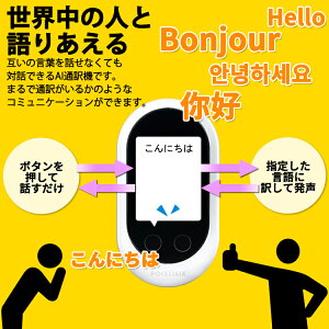 【レンタル】安心補償付き 延長専用 Pocketalk W 1日ンタル期間 延長プラン レンタル プラン ポケトーク W pocketalkw 翻訳機 即時翻訳 往復送料無料 pocketalk 新型 74言語対応