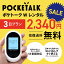 SALEòۡڥ󥿥Pocketalk W 3󥿥 ץ ݥȡ W pocketalkw  ¨ ̵ pocketalk  55б ХSIM