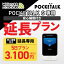 ڥ󥿥۰¿դ Ĺ Pocketalk S 5󥿥 Ĺץ 󥿥 ץ ݥȡ S pocketalks  ¨ ̵ pocketalk  55б