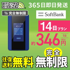 https://thumbnail.image.rakuten.co.jp/@0_mall/wifi-rental/cabinet/thu/07202393/imgrc0095609089.jpg