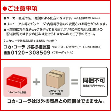 コカ・コーラ カナダドライ ジンジャーエールプラス ペット 500ml