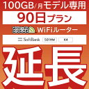 ypz 100GB v wifi^p 90 wifi ^ wifi [^[ wi|fi ^ [^[ |Pbgwifi ^ wifi p@  p WiFi^ǂƂ