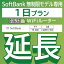 ڱĹѡ SoftBank ̵ T7 U3 GW01 300 T6 300 wifi 󥿥 Ĺ  1 ݥåwifi Pocket WiFi 󥿥wifi 롼 wi-fi Ѵ wifi󥿥 ݥåWiFi ݥåWi-Fi WiFi󥿥ɤäȤ