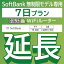 ڱĹѡ SoftBank ̵ T7 U3 GW01 300 T6 300 wifi 󥿥 Ĺ  7 ݥåwifi Pocket WiFi 󥿥wifi 롼 wi-fi Ѵ wifi󥿥 ݥåWiFi ݥåWi-Fi WiFi󥿥ɤäȤ