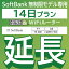 ڱĹѡ SoftBank ̵ T7 U3 GW01 300 T6 300 wifi 󥿥 Ĺ  14 ݥåwifi Pocket WiFi 󥿥wifi 롼 wi-fi Ѵ wifi󥿥 ݥåWiFi ݥåWi-Fi WiFi󥿥ɤäȤ