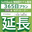 ڱĹѡ SoftBank ̵ T7 U3 GW01 300 T6 300 wifi 󥿥 Ĺ  365 ݥåwifi Pocket WiFi 󥿥wifi 롼 wi-fi Ѵ wifi󥿥 ݥåWiFi ݥåWi-Fi WiFi󥿥ɤäȤ