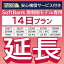 ڱĹѡ ¿դ SoftBank̵ E5383 303ZT 305ZT 501HW 601HW 602HW T6 FS030W E5785 WN-CS300FR NA01 ̵ wifi 󥿥 Ĺ  14 ݥåwifi Pocket WiFi 󥿥wifi 롼 wi-fi Ѵ wifi󥿥 ݥåWiFi ݥåWi-Fi