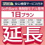 ڱĹѡ ¿դ SoftBank̵ E5383 303ZT 305ZT 501HW 601HW 602HW T6 FS030W E5785 WN-CS300FR NA01 K4 ̵ wifi 󥿥 Ĺ  1 ݥåwifi Pocket WiFi 󥿥wifi 롼 wi-fi Ѵ wifi󥿥 ݥåWiFi ݥåWi-Fi