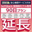 ֡ڱĹѡ ¿դ SoftBank̵ E5383 303ZT 305ZT 501HW 601HW 602HW T6 FS030W E5785 WN-CS300FR NA01 K4 ̵ wifi 󥿥 Ĺ  90 ݥåwifi Pocket WiFi 󥿥wifi 롼 wi-fi Ѵ wifi󥿥 ݥåWiFi ݥåWi-Fiפ򸫤