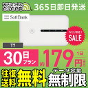 【レンタル】安心補償付き 延長専用 Pocketalk S 1日ンタル期間 延長プラン レンタル プラン ポケトーク S pocketalks 翻訳機 即時翻訳 往復送料無料 pocketalk 新型 55言語対応