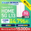 WiMAX 5Gб L13 Х롼 ʤ Vision WiMAX 磻ޥå