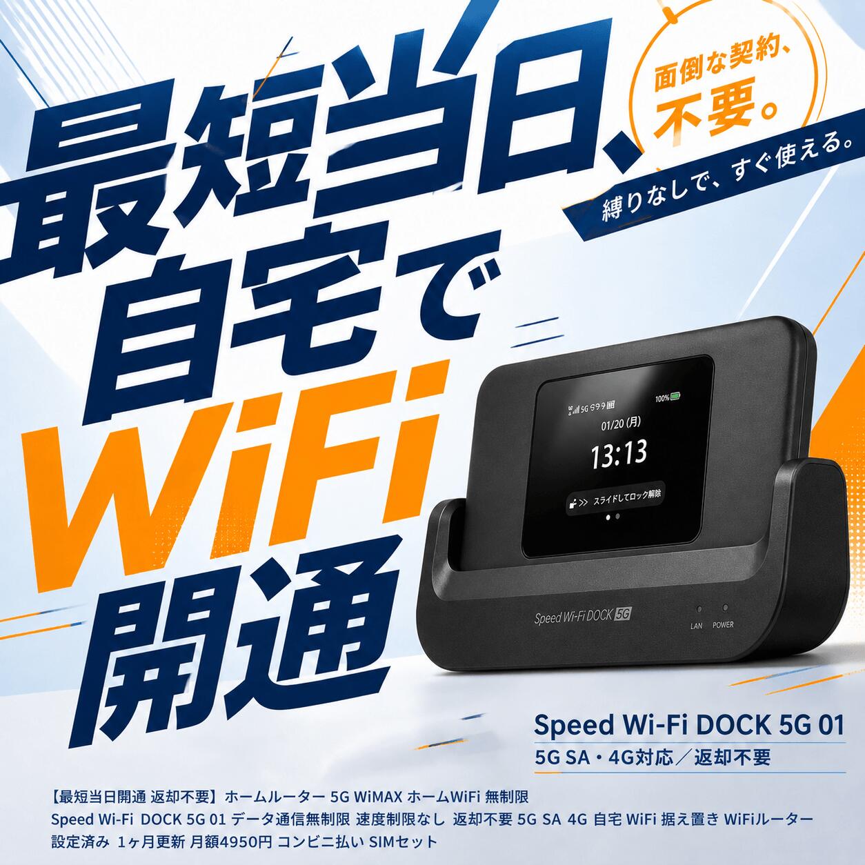 楽天市場】モバイルルーター（SIMカード・WiFiルーターセット｜SIM