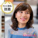 【KAZUE WIG キューティーミディアム】レディースウィッグ | ダークブラウン マロンブラウン ルージュレッド オーシャンミックス | おしゃれ ファッション 医療用 薄毛 白髪 シニア グレーヘア 自然 ナチュラル ウイッグ