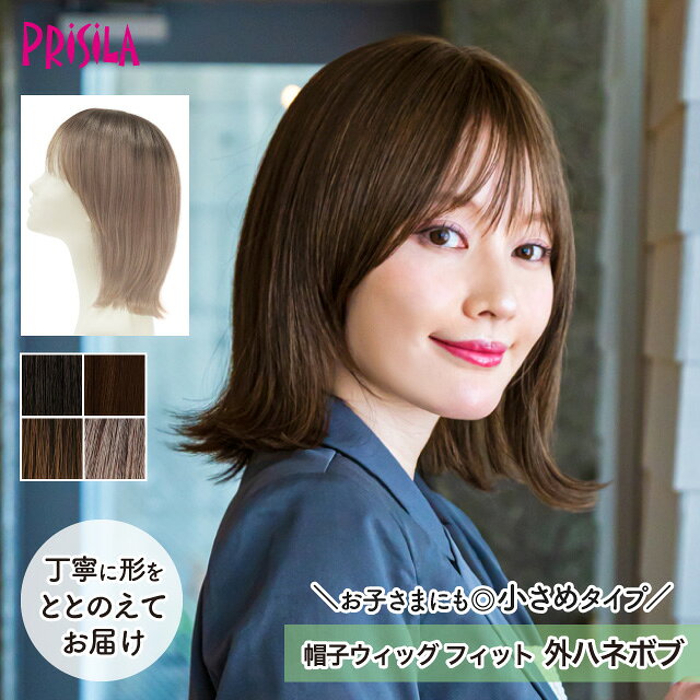 楽天市場】wig13pfの通販