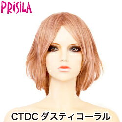 【プリシラ アウトレット】送料無料 カラーウィッグ『耐熱ミリタリーミディ』CTA-002 プリキャラ prisila フルウィッグ wig かつら レディースウィッグ コスプレ ステージ 衣装 ダンス 舞台 衣装 アニメ コミケ 仮装 イベント ハロウィン 高品質 美容師 美容学生 練習 wig-planet-10000032 ウィッグプラネット サンプル画像2