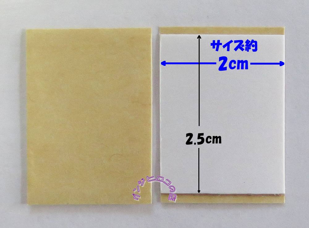 《使いやすい商品》●2cmカット両面テープ 量り売り約60g 約300枚●かつら用テープ●長年愛用されている3Mかつら両面テープ●他社では販売しておりません。●かつら用両面テープ●(送料無料・レターパックプラスで発送)