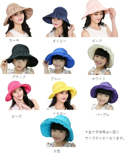 親子でお揃い つば広 くるりん サンバイザー 紫外線 UV 対策 軽量 シンプル 帽子 ハット 日除け 親子でお揃い つば広 くるりん サンバイザー 紫外線 UV 対策 軽量 シンプル 帽子 ハット 日除け