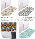 【簡単 DIY リメイクシール タイル シール】防水 簡単 DIY 49cmX98cm タイル シール アラベスク 神聖幾何学 ステッカー ウォールステッカー ...