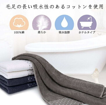 【厚手バスタオル 大判 3枚セット】約140cmX70cm ホテル仕様 柔らか 厚手 ふわふわ お風呂 吸水 速乾 水泳 業務用 綿100% タオル 綿 コットン 130X180