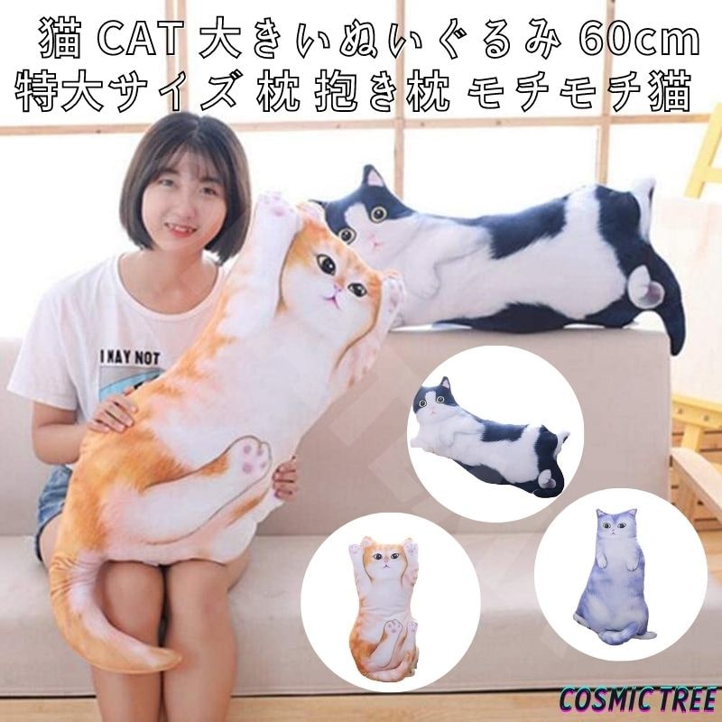 ǭ CAT 礭 60cm   ̤ ȥ   դդ  ץ쥼 ե