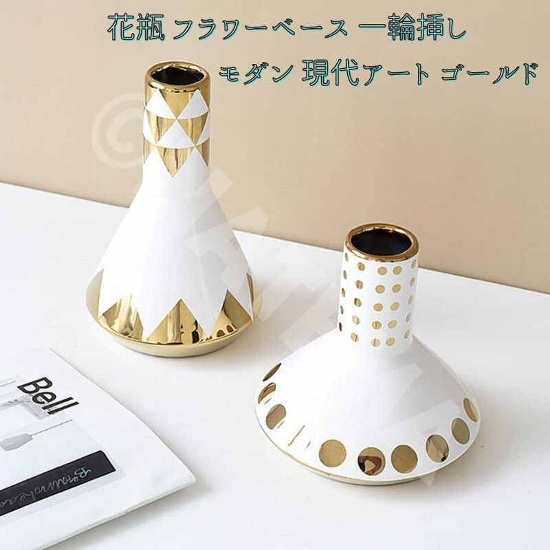 楽天市場】水玉 ドット(花瓶|インテリア小物・置物 楽天市場】水玉 ドット(花瓶|インテリア小物・置物