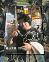 【中古】別冊 記録 第1号 森山大道 × 沢渡朔 写真集 RECORD extra issue No.1 Daido Moriyama × Hajime Saw...