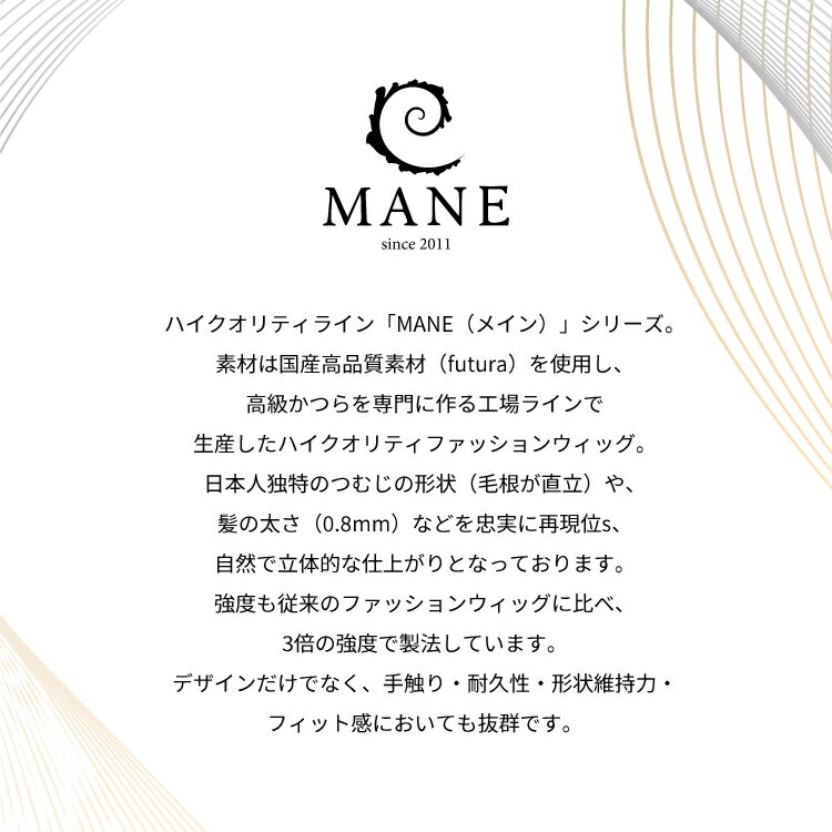 ����������̵���ۥȥåץ��С� ���٤���ȱ2������ ��󥿥å� �Ĥस�դ� ��ȱ�����å� ��ʬ�����å� �������� �Ĥस ���� ��ʬ �꿢 �ȥåץԡ��� �إ��ԡ��� 3����å׼� MANE�ʥᥤ��� M-PF003 ��ȱ���� ���� ��ȱ ���� ���� æ�� ���� ������ ���� �ݥ���ȥ����å�