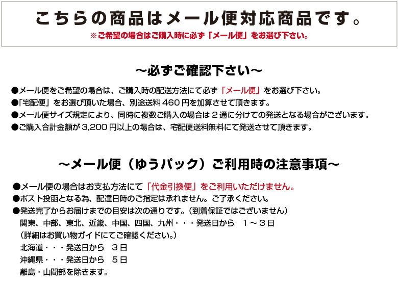 �����å��ͥå� �����å����ѥͥå� �֥�å� �١����� �����å� MANE(�ᥤ��) M-NT001 [M�� 1/6]