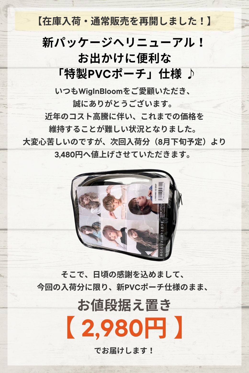 【ポーチ付きへリニューアル★値上げ前最後】ウィッグ ショート フルウィッグ S/M/L右分け左分け 楽天週間ランキング連続1位 ボブ 自然 メンズ レディース L-FWSH001ナチュラルマニッシュショート 男装 コスプレ 医療用 抗がん剤 帽子 白髪隠し 2