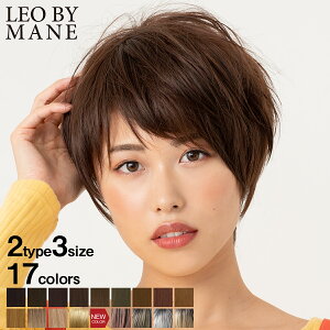 ウィッグ ショート フルウィッグ 【S/M/Lサイズ 右分け 左分け】楽天週間ランキング連続1位 ボブ 自然 メンズ レディース グラデーション L-FWSH001 ナチュラルマニッシュショート 男装 コスプレ 医療用 抗がん剤 ウイッグ うぃっぐ 薄毛 ハロウィン 帽子 白髪隠し