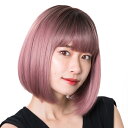 【在庫限り!クリアランスセール】ウィッグ ショート ボブ ピンク グラデーション プリン ブルー グリーン パープル L-FWSH010 ショートボブ 耐熱 フ...