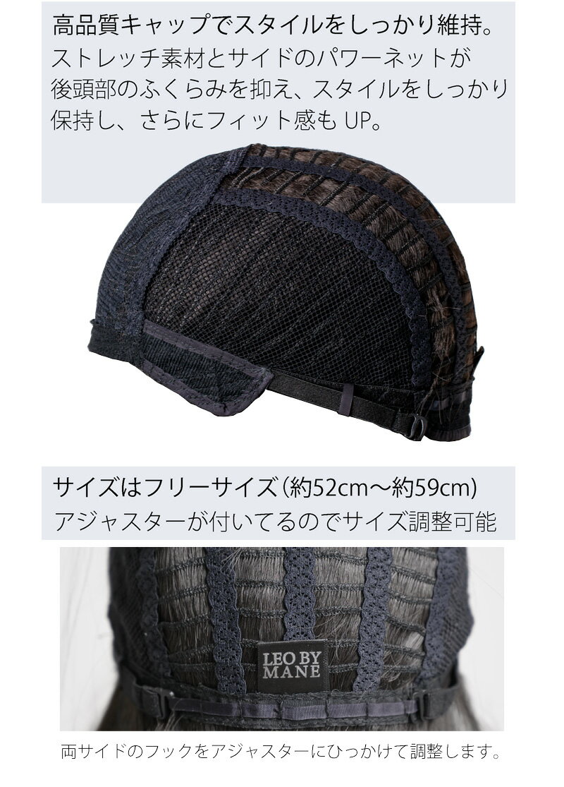 内側・つむじ