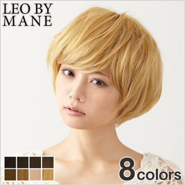 【ウィッグ ショート ハロウィン フルウィッグ 送料無料 エクステ ウイッグ 耐熱】LEOBYMANE(レオバイメイン)/L-FWSH017/フレンチショートボブ/ウィッグインブルーム/モード/ヘアアレンジ/かつら/うぃっぐ/メンズ/コスプレ/パーティー/男装/ダンス/衣装/ハロウィン