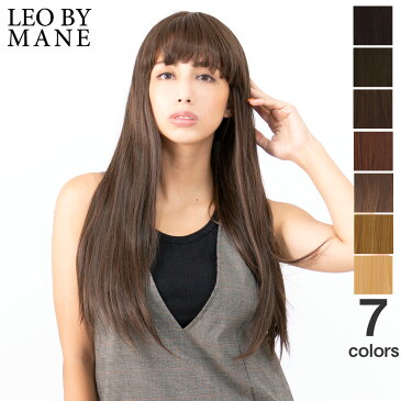 【ウィッグ ロング フルウィッグ ウイッグ 面接 ダンス 送料無料 耐熱 エクステ wig】LEOBYMANE(レオバイメイン)/L-FWL004/ストレートロング/ウィッグインブルーム/モード/ヘアアレンジ/かつら/コスプレ/浴衣/和装/衣装/グラデーション