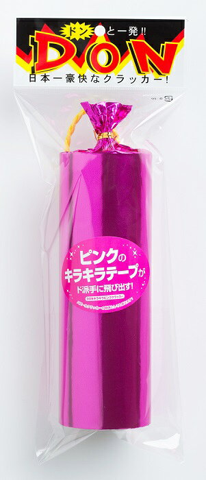 【数量限定品】DONキラキラピンククラッカー スーパーLOVEバズーカの純正替弾 散らからない クラッカー パーティー ウエディング 盛り上げ インスタ映え 推し