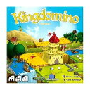 キングドミノ 日本語版 ゲーム カードゲーム ボードゲーム パーティ 盛り上げ お祝い お誕生日 プレゼント ギフト 贈り物