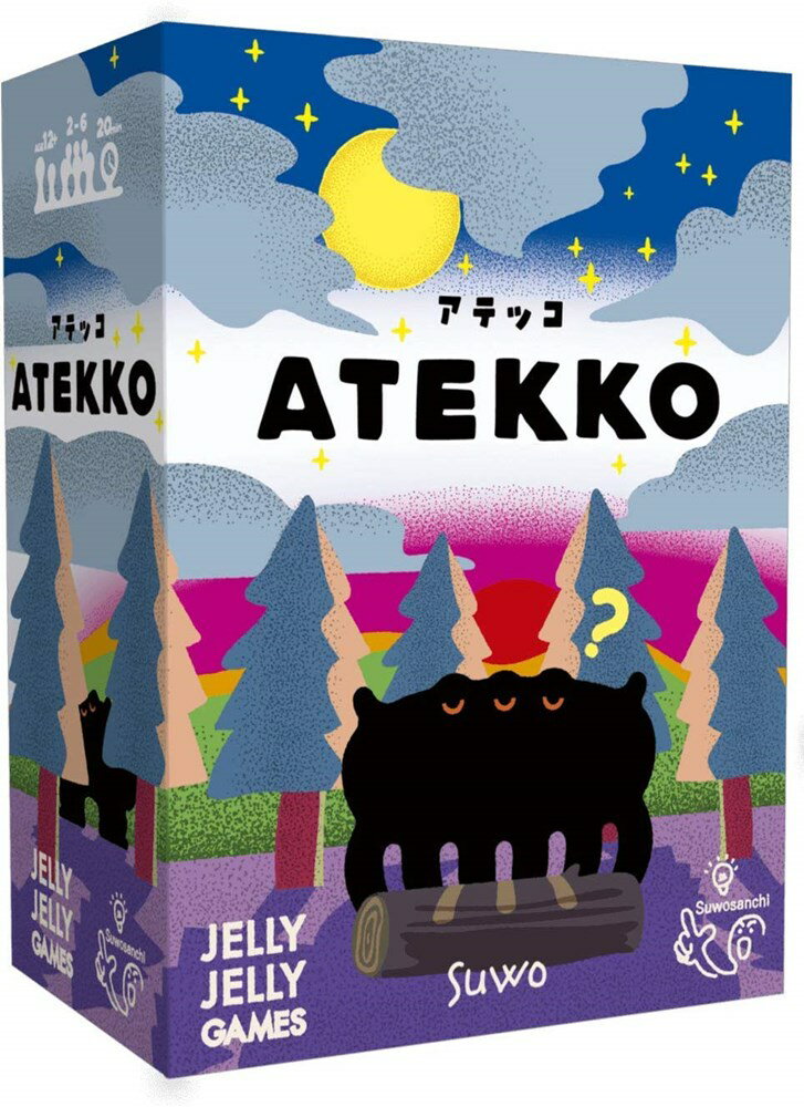 ATEKKO アテッコ ゲーム カードゲーム ボードゲーム パーティ 盛り上げ テーブルゲーム