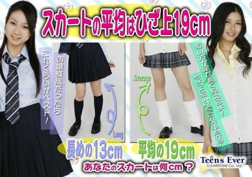 Teens Ever プリーツスカート チェック（朱赤×ネイビー×白） JK 仮装衣装 制服 スクール セーラー服 コスプレ コスチューム