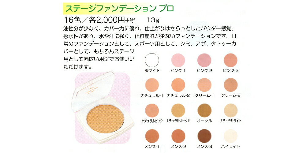 �ڥ᡼�����б�2�Ĥޤǡۻ��� ���ơ����ե���ǡ������ �ץ� 13g �ʥ�����饤�� ���� �ե���ǡ������ �ߥĥ襷 �ե���ǡ������ �ߤĤ褷 �������� ������ �ե���ǡ������ ���� ��������