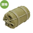 景品ギフト 景品ならパネもく!小さな米俵(魚沼産こしひかり) 現物 パネル無し結婚式 2次会 ゴルフコンペ 表彰式 抽選会 ビンゴゲーム 賞品 景品 景品パーク
