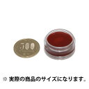 【メール便対応5個まで】米国シネマシークレット社製 1/8oz. クリームメイクアップ ブラッシュレッド Cream Makeup Bruised Red (0.125oz/7g) CC04米国シネマシークレット社製 血赤色 2