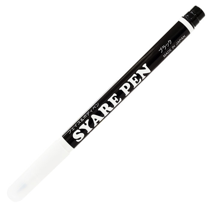 【メール便対応5個まで】顔ペン シャレペン ブラック SYARE PEN Black フェイス&ボディペイント専用筆ペン Face&Body Paint Brush Pen 日本製
