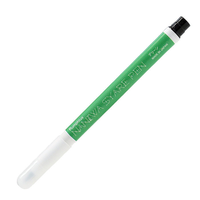 【メール便対応5個まで】顔ペン シャレペン グリーン SYARE PEN Green （フェイス&ボディペイント専用筆ペン Face&Body Paint Brush Pen） 日本製