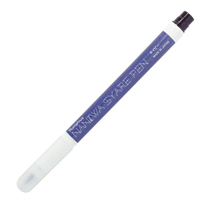 【メール便対応5個まで】顔ペン シャレペン ネイビー SYARE PEN Navy フェイス&ボディペイント専用筆ペン Face&Body Paint Calligraphy Pen 日本製